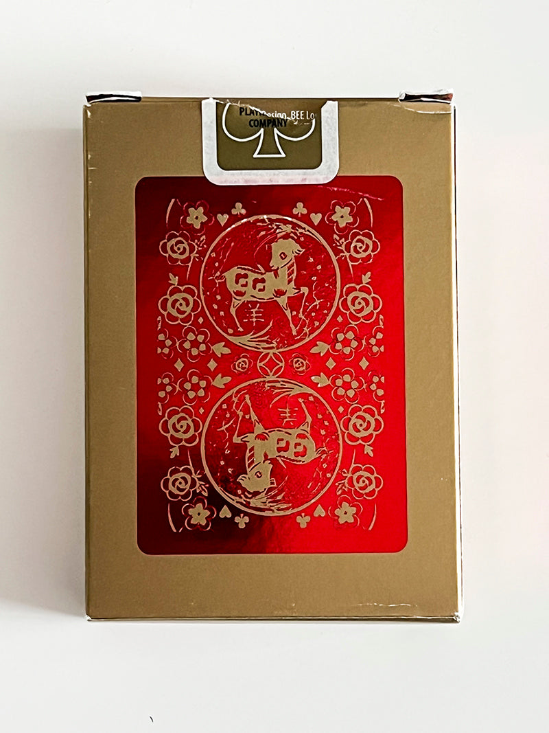 Bee Kung Hei Fat Choy YOTG (opened)