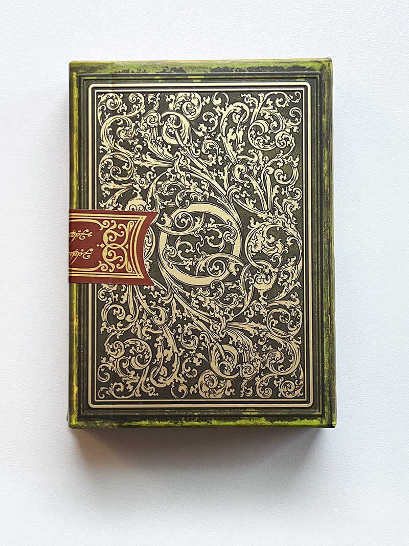 Lord of the Rings Kickstarter Exclusive Gilded Edition (opened)