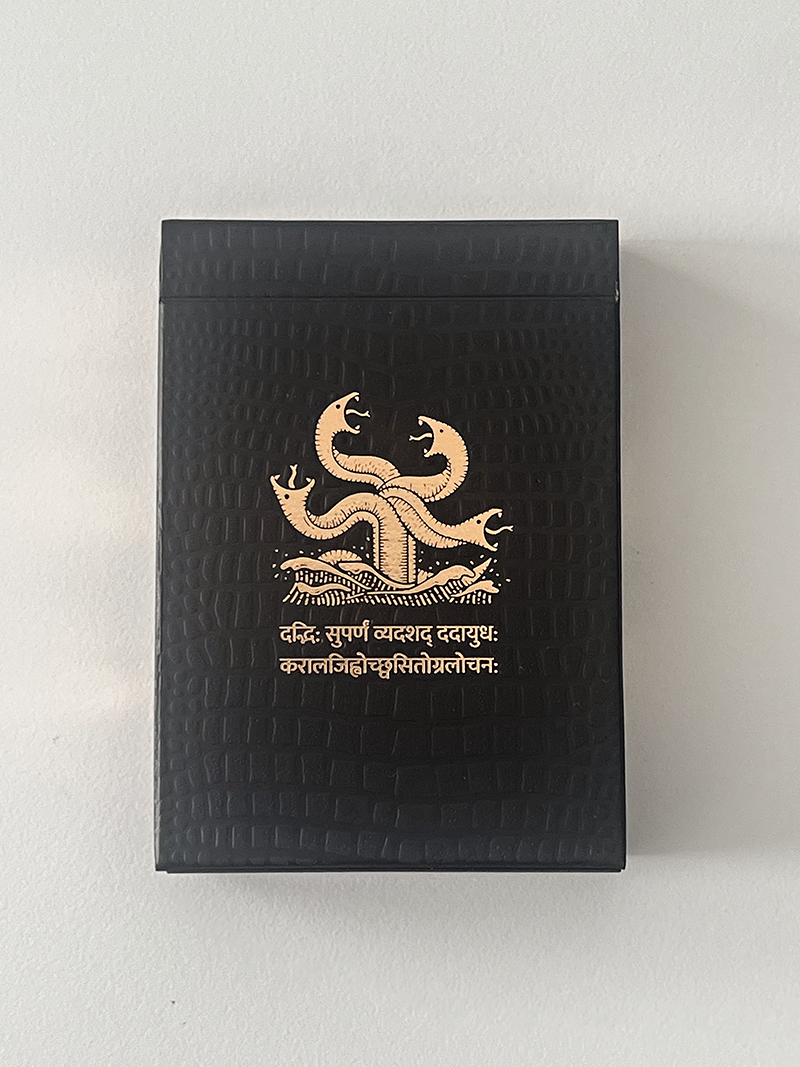 Forbidden Forest (opened)