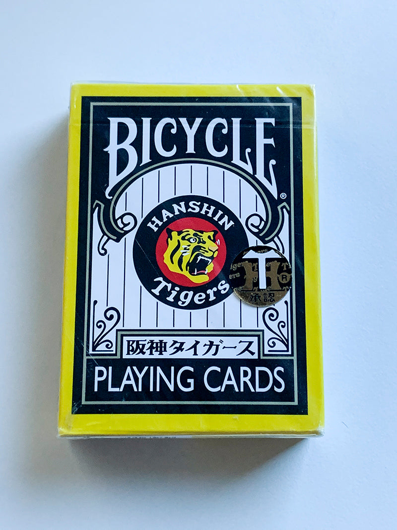 Hanshin Tigers (minor tuck damage)