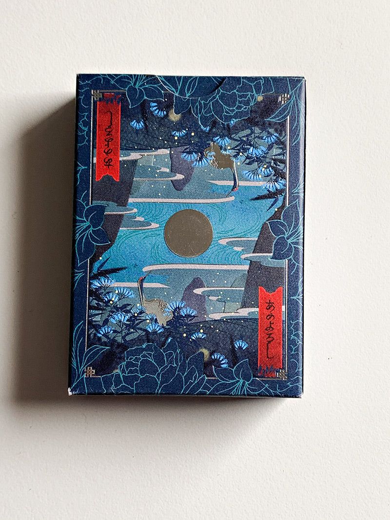 Hana Silver (opened)